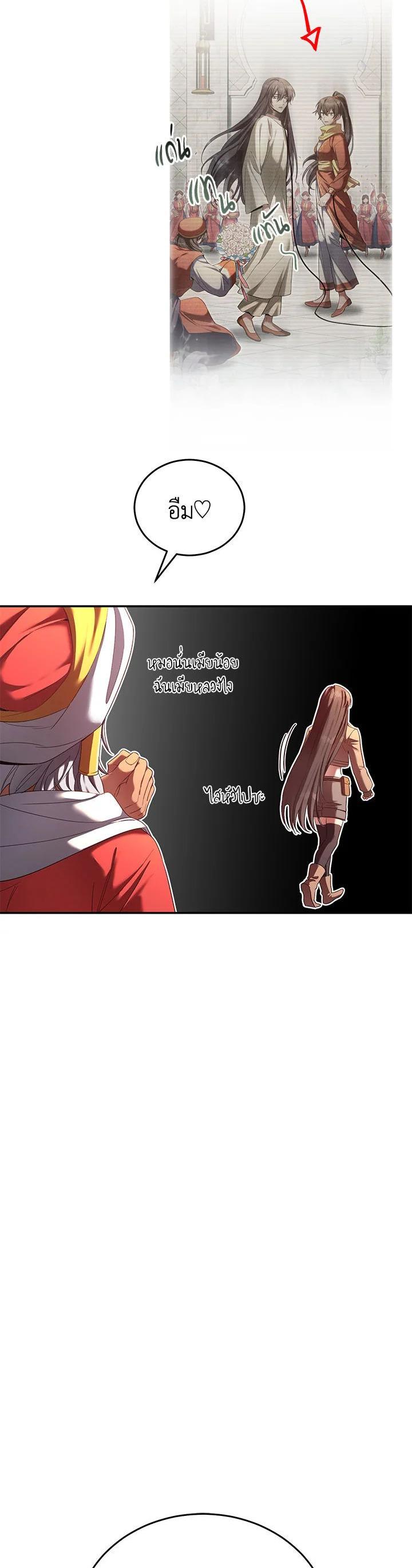 Manga-lc-com อ่านมังงะ อ่านการ์ตูน ออนไลน์ ฟรี How to Live at the Max Level ตอนที่ 1 2 3 4 5 6 7 8 9 10 11 12 13 14 ฟรี ไม่มีโฆษณา Manga-lc - อ่าน มังงะ อ่าน การ์ตูน ออนไลน์ อ่านมังงะ ฟรี