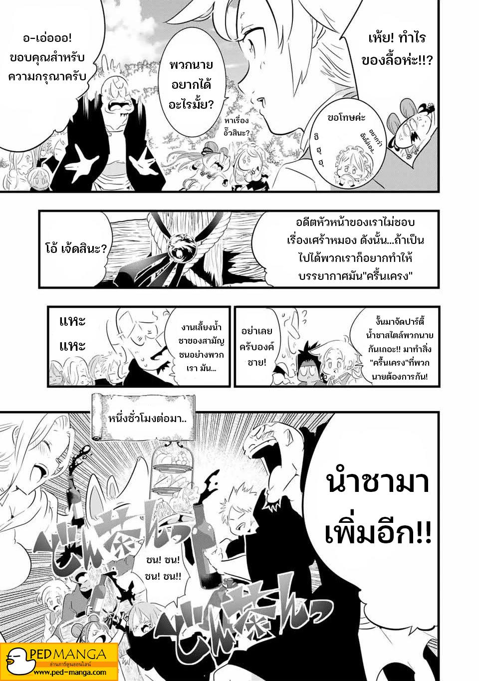Manga-lc-com อ่านมังงะ อ่านการ์ตูน ออนไลน์ ฟรี Tensei Shitara dai Nana Ouji dattanode, Kimamani Majutsu o Kiwamemasu ตอนที่ 1 2 3 4 5 6 7 8 9 10 11 12 13 14 ฟรี ไม่มีโฆษณา Manga-lc - อ่าน มังงะ อ่าน การ์ตูน ออนไลน์ อ่านมังงะ ฟรี