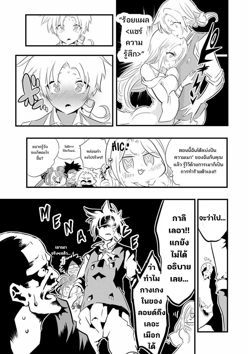 Manga-lc-com อ่านมังงะ อ่านการ์ตูน ออนไลน์ ฟรี Tensei Shitara dai Nana Ouji dattanode, Kimamani Majutsu o Kiwamemasu ตอนที่ 1 2 3 4 5 6 7 8 9 10 11 12 13 14 ฟรี ไม่มีโฆษณา Manga-lc - อ่าน มังงะ อ่าน การ์ตูน ออนไลน์ อ่านมังงะ ฟรี