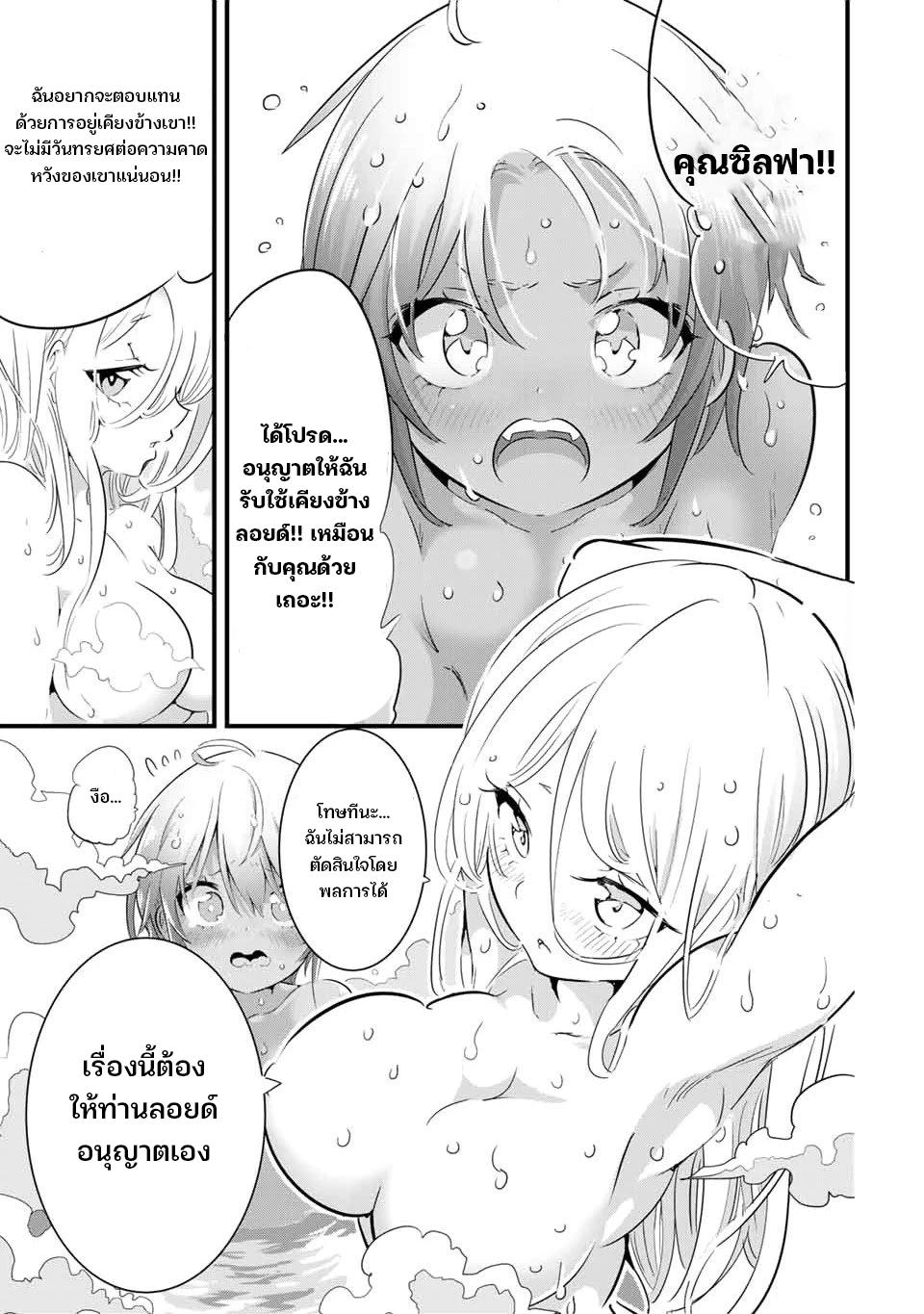 Manga-lc-com อ่านมังงะ อ่านการ์ตูน ออนไลน์ ฟรี Tensei Shitara dai Nana Ouji dattanode, Kimamani Majutsu o Kiwamemasu ตอนที่ 1 2 3 4 5 6 7 8 9 10 11 12 13 14 ฟรี ไม่มีโฆษณา Manga-lc - อ่าน มังงะ อ่าน การ์ตูน ออนไลน์ อ่านมังงะ ฟรี
