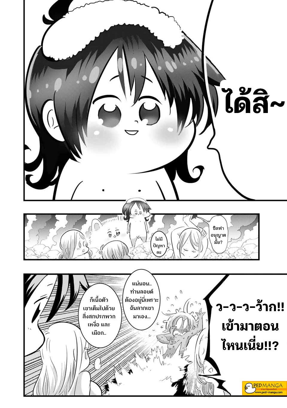 Manga-lc-com อ่านมังงะ อ่านการ์ตูน ออนไลน์ ฟรี Tensei Shitara dai Nana Ouji dattanode, Kimamani Majutsu o Kiwamemasu ตอนที่ 1 2 3 4 5 6 7 8 9 10 11 12 13 14 ฟรี ไม่มีโฆษณา Manga-lc - อ่าน มังงะ อ่าน การ์ตูน ออนไลน์ อ่านมังงะ ฟรี