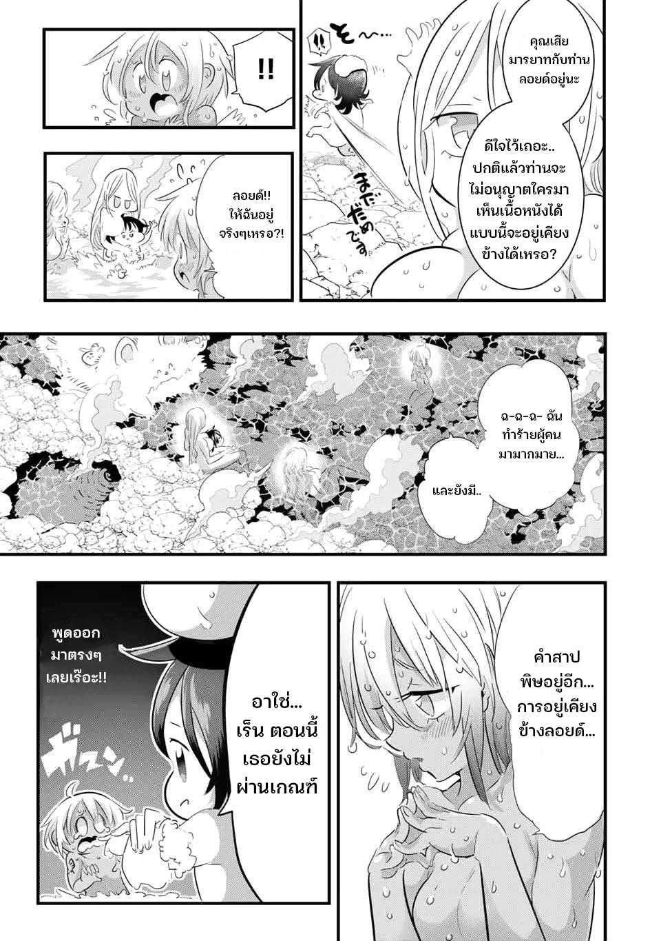Manga-lc-com อ่านมังงะ อ่านการ์ตูน ออนไลน์ ฟรี Tensei Shitara dai Nana Ouji dattanode, Kimamani Majutsu o Kiwamemasu ตอนที่ 1 2 3 4 5 6 7 8 9 10 11 12 13 14 ฟรี ไม่มีโฆษณา Manga-lc - อ่าน มังงะ อ่าน การ์ตูน ออนไลน์ อ่านมังงะ ฟรี