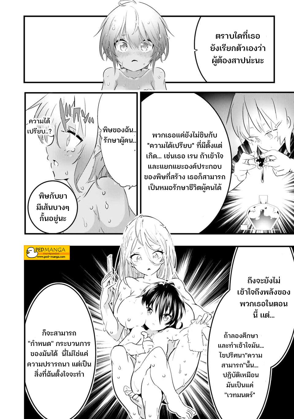 Manga-lc-com อ่านมังงะ อ่านการ์ตูน ออนไลน์ ฟรี Tensei Shitara dai Nana Ouji dattanode, Kimamani Majutsu o Kiwamemasu ตอนที่ 1 2 3 4 5 6 7 8 9 10 11 12 13 14 ฟรี ไม่มีโฆษณา Manga-lc - อ่าน มังงะ อ่าน การ์ตูน ออนไลน์ อ่านมังงะ ฟรี
