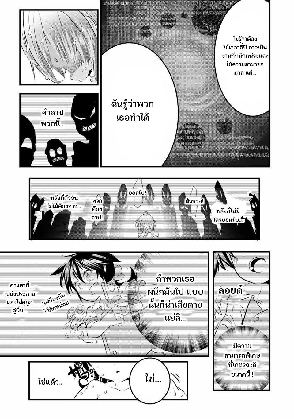 Manga-lc-com อ่านมังงะ อ่านการ์ตูน ออนไลน์ ฟรี Tensei Shitara dai Nana Ouji dattanode, Kimamani Majutsu o Kiwamemasu ตอนที่ 1 2 3 4 5 6 7 8 9 10 11 12 13 14 ฟรี ไม่มีโฆษณา Manga-lc - อ่าน มังงะ อ่าน การ์ตูน ออนไลน์ อ่านมังงะ ฟรี