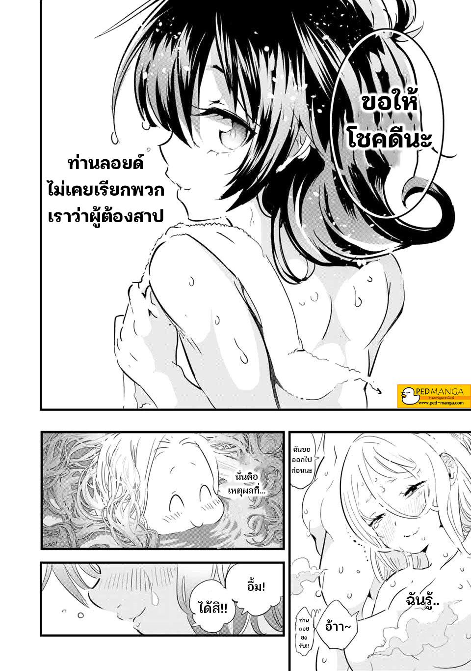 Manga-lc-com อ่านมังงะ อ่านการ์ตูน ออนไลน์ ฟรี Tensei Shitara dai Nana Ouji dattanode, Kimamani Majutsu o Kiwamemasu ตอนที่ 1 2 3 4 5 6 7 8 9 10 11 12 13 14 ฟรี ไม่มีโฆษณา Manga-lc - อ่าน มังงะ อ่าน การ์ตูน ออนไลน์ อ่านมังงะ ฟรี