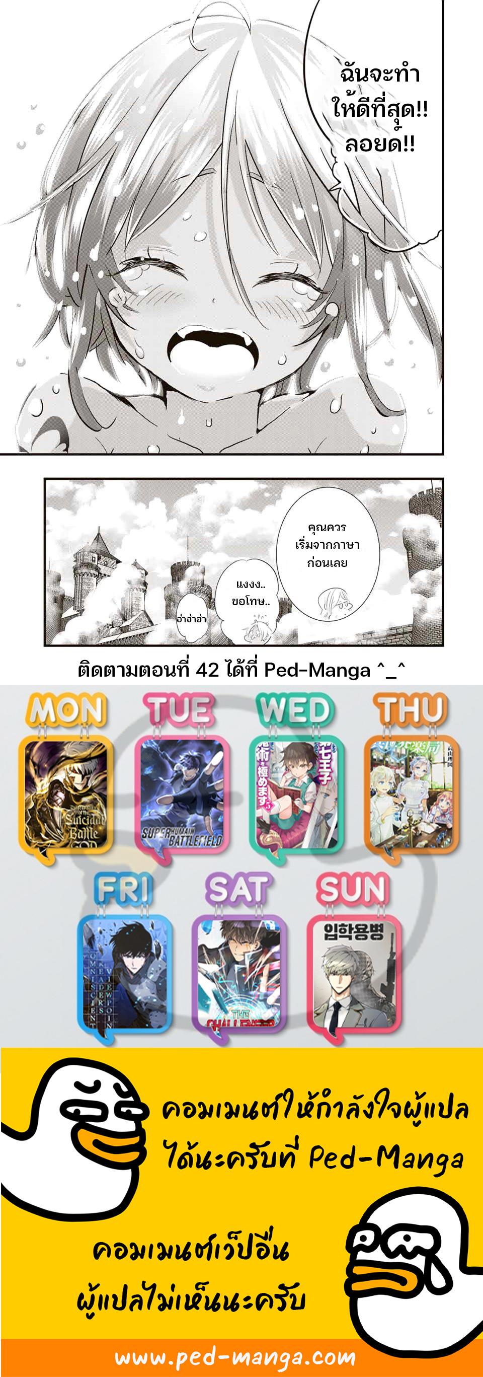 Manga-lc-com อ่านมังงะ อ่านการ์ตูน ออนไลน์ ฟรี Tensei Shitara dai Nana Ouji dattanode, Kimamani Majutsu o Kiwamemasu ตอนที่ 1 2 3 4 5 6 7 8 9 10 11 12 13 14 ฟรี ไม่มีโฆษณา Manga-lc - อ่าน มังงะ อ่าน การ์ตูน ออนไลน์ อ่านมังงะ ฟรี