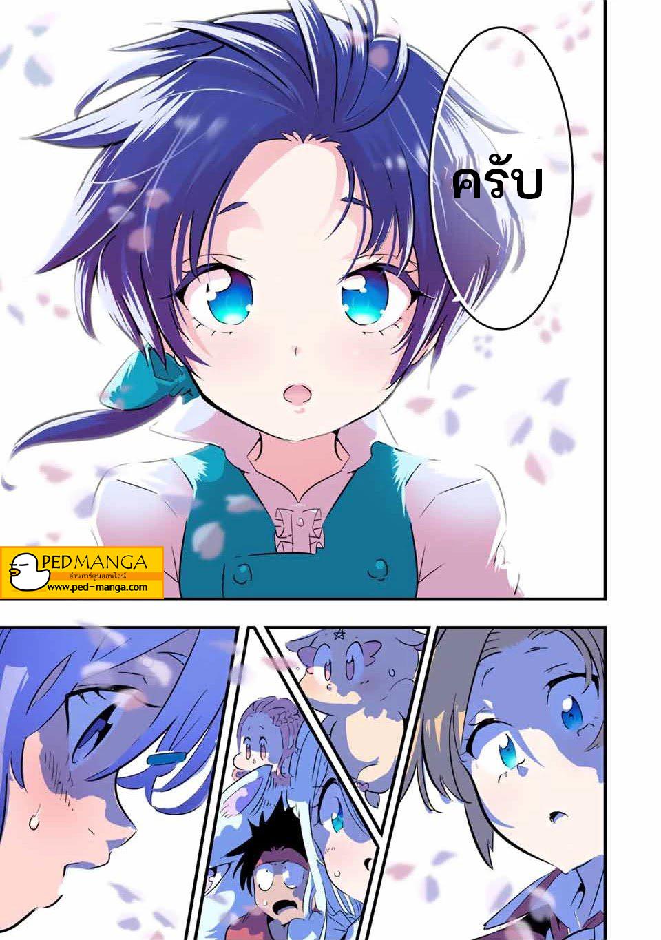 Manga-lc-com อ่านมังงะ อ่านการ์ตูน ออนไลน์ ฟรี Tensei Shitara dai Nana Ouji dattanode, Kimamani Majutsu o Kiwamemasu ตอนที่ 1 2 3 4 5 6 7 8 9 10 11 12 13 14 ฟรี ไม่มีโฆษณา Manga-lc - อ่าน มังงะ อ่าน การ์ตูน ออนไลน์ อ่านมังงะ ฟรี