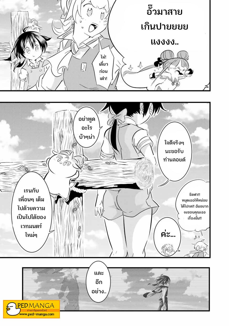 Manga-lc-com อ่านมังงะ อ่านการ์ตูน ออนไลน์ ฟรี Tensei Shitara dai Nana Ouji dattanode, Kimamani Majutsu o Kiwamemasu ตอนที่ 1 2 3 4 5 6 7 8 9 10 11 12 13 14 ฟรี ไม่มีโฆษณา Manga-lc - อ่าน มังงะ อ่าน การ์ตูน ออนไลน์ อ่านมังงะ ฟรี