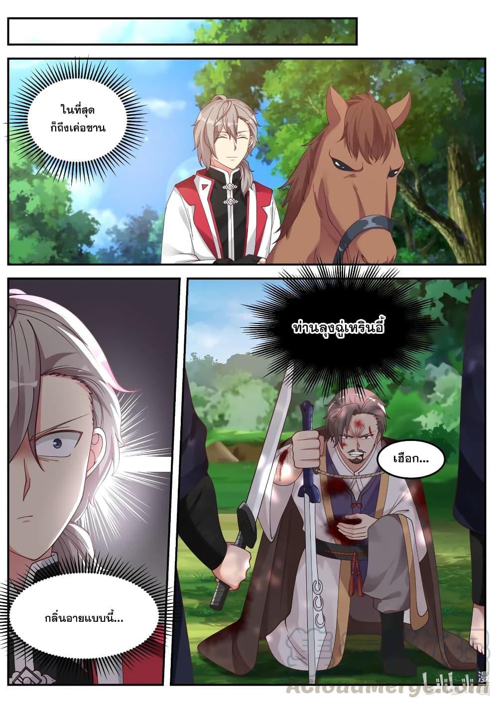 Manga-lc-com อ่านมังงะ อ่านการ์ตูน ออนไลน์ ฟรี Martial God Asura ตอนที่ 1 2 3 4 5 6 7 8 9 10 11 12 13 14 ฟรี ไม่มีโฆษณา Manga-lc - อ่าน มังงะ อ่าน การ์ตูน ออนไลน์ อ่านมังงะ ฟรี