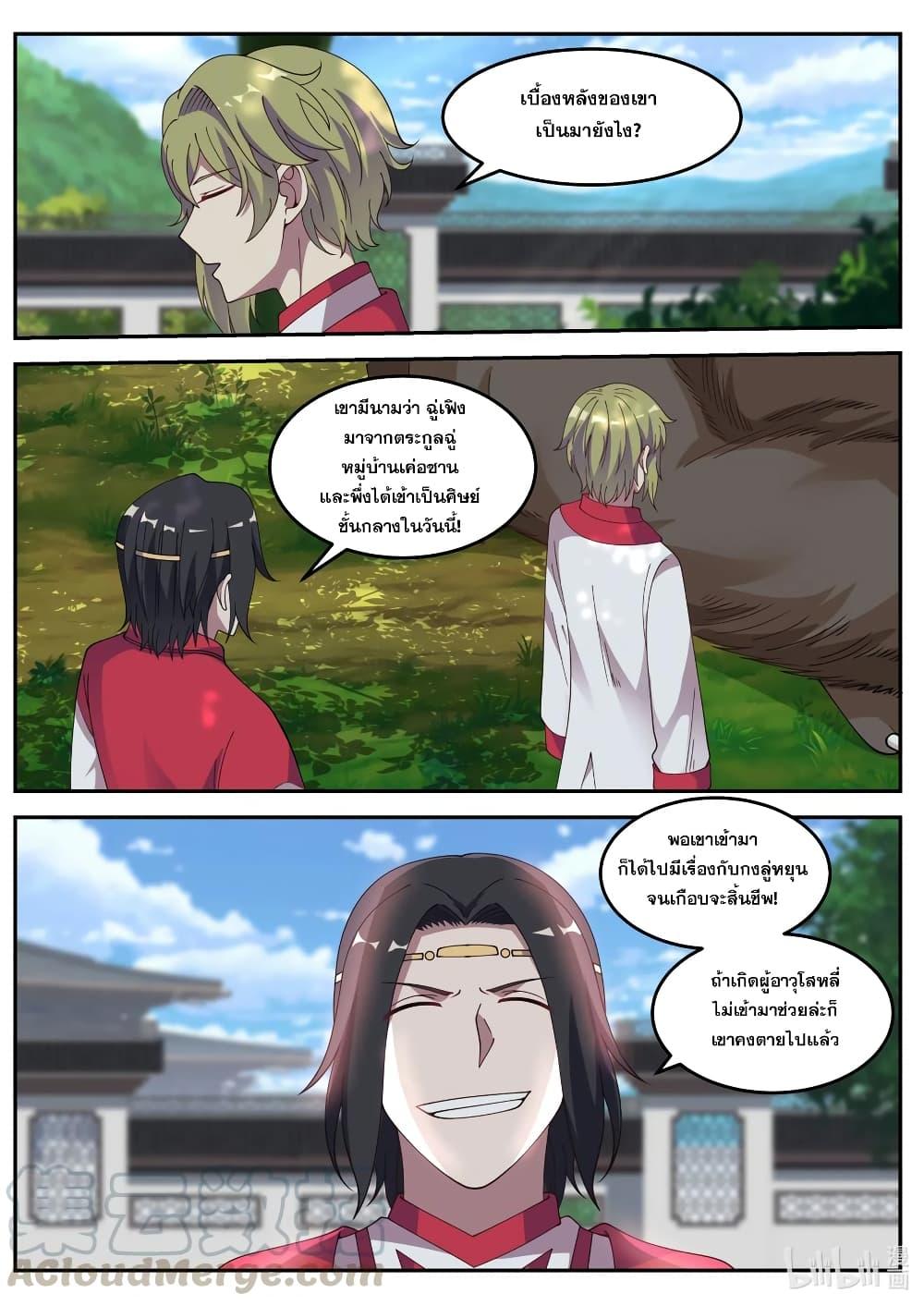 Manga-lc-com อ่านมังงะ อ่านการ์ตูน ออนไลน์ ฟรี Martial God Asura ตอนที่ 1 2 3 4 5 6 7 8 9 10 11 12 13 14 ฟรี ไม่มีโฆษณา Manga-lc - อ่าน มังงะ อ่าน การ์ตูน ออนไลน์ อ่านมังงะ ฟรี