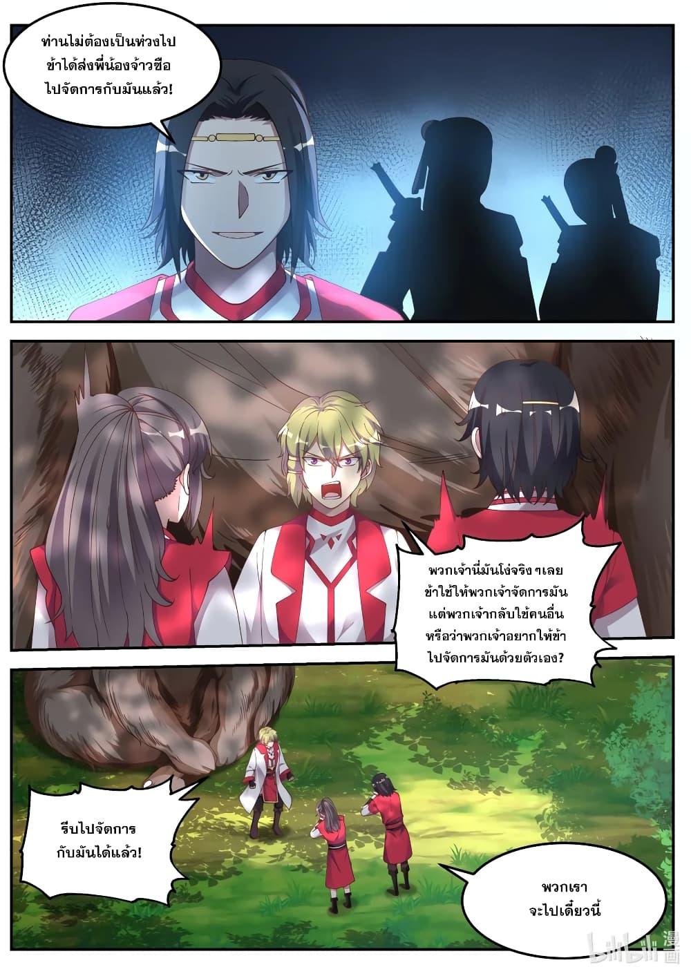 Manga-lc-com อ่านมังงะ อ่านการ์ตูน ออนไลน์ ฟรี Martial God Asura ตอนที่ 1 2 3 4 5 6 7 8 9 10 11 12 13 14 ฟรี ไม่มีโฆษณา Manga-lc - อ่าน มังงะ อ่าน การ์ตูน ออนไลน์ อ่านมังงะ ฟรี