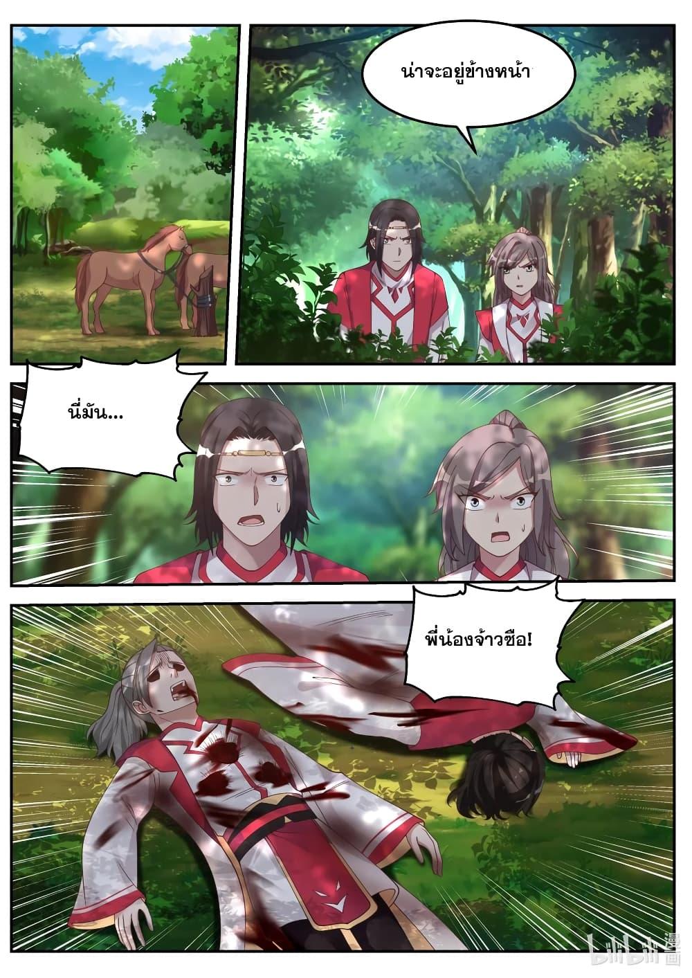 Manga-lc-com อ่านมังงะ อ่านการ์ตูน ออนไลน์ ฟรี Martial God Asura ตอนที่ 1 2 3 4 5 6 7 8 9 10 11 12 13 14 ฟรี ไม่มีโฆษณา Manga-lc - อ่าน มังงะ อ่าน การ์ตูน ออนไลน์ อ่านมังงะ ฟรี