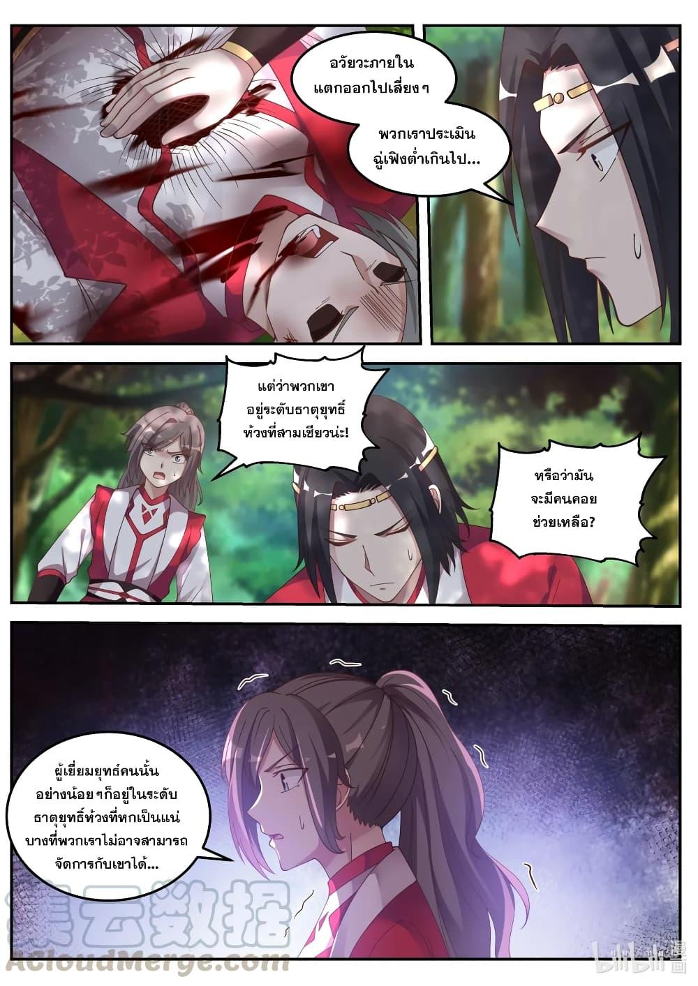 Manga-lc-com อ่านมังงะ อ่านการ์ตูน ออนไลน์ ฟรี Martial God Asura ตอนที่ 1 2 3 4 5 6 7 8 9 10 11 12 13 14 ฟรี ไม่มีโฆษณา Manga-lc - อ่าน มังงะ อ่าน การ์ตูน ออนไลน์ อ่านมังงะ ฟรี