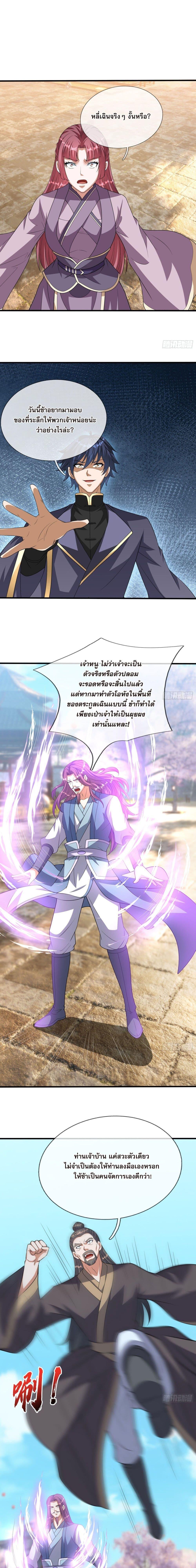 Manga-lc-com อ่านมังงะ อ่านการ์ตูน ออนไลน์ ฟรี Return of the Heavenly Profound I Am a Natural Disaster ตอนที่ 1 2 3 4 5 6 7 8 9 10 11 12 13 14 ฟรี ไม่มีโฆษณา Manga-lc - อ่าน มังงะ อ่าน การ์ตูน ออนไลน์ อ่านมังงะ ฟรี