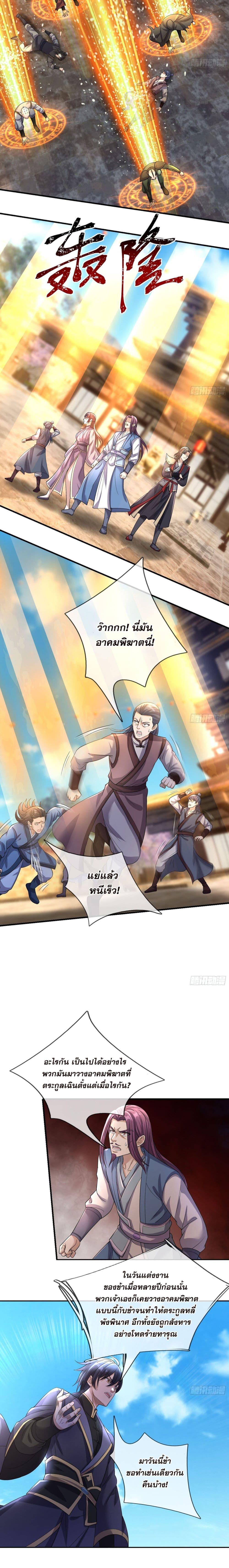 Manga-lc-com อ่านมังงะ อ่านการ์ตูน ออนไลน์ ฟรี Return of the Heavenly Profound I Am a Natural Disaster ตอนที่ 1 2 3 4 5 6 7 8 9 10 11 12 13 14 ฟรี ไม่มีโฆษณา Manga-lc - อ่าน มังงะ อ่าน การ์ตูน ออนไลน์ อ่านมังงะ ฟรี