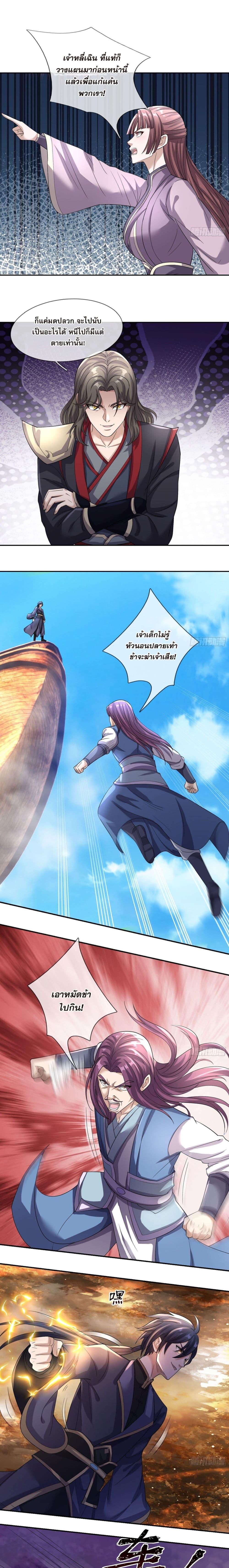 Manga-lc-com อ่านมังงะ อ่านการ์ตูน ออนไลน์ ฟรี Return of the Heavenly Profound I Am a Natural Disaster ตอนที่ 1 2 3 4 5 6 7 8 9 10 11 12 13 14 ฟรี ไม่มีโฆษณา Manga-lc - อ่าน มังงะ อ่าน การ์ตูน ออนไลน์ อ่านมังงะ ฟรี