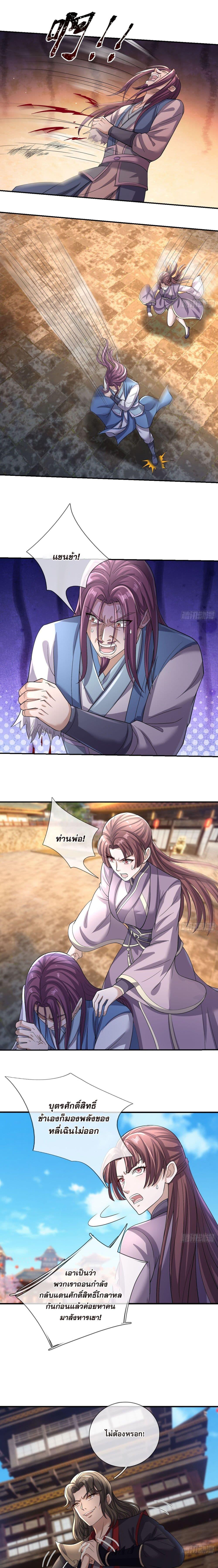 Manga-lc-com อ่านมังงะ อ่านการ์ตูน ออนไลน์ ฟรี Return of the Heavenly Profound I Am a Natural Disaster ตอนที่ 1 2 3 4 5 6 7 8 9 10 11 12 13 14 ฟรี ไม่มีโฆษณา Manga-lc - อ่าน มังงะ อ่าน การ์ตูน ออนไลน์ อ่านมังงะ ฟรี