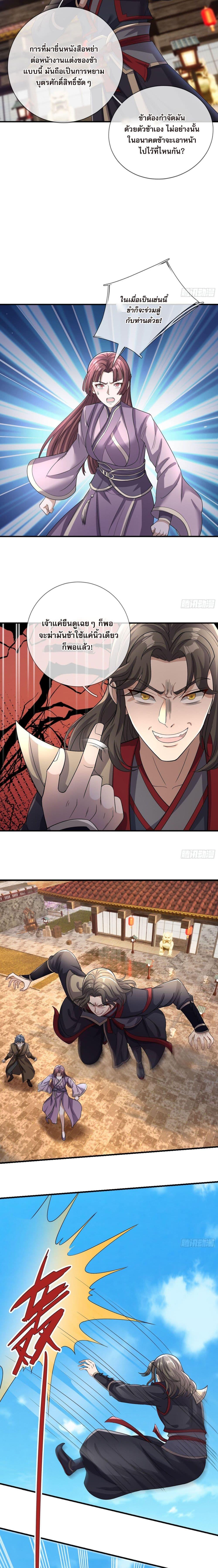 Manga-lc-com อ่านมังงะ อ่านการ์ตูน ออนไลน์ ฟรี Return of the Heavenly Profound I Am a Natural Disaster ตอนที่ 1 2 3 4 5 6 7 8 9 10 11 12 13 14 ฟรี ไม่มีโฆษณา Manga-lc - อ่าน มังงะ อ่าน การ์ตูน ออนไลน์ อ่านมังงะ ฟรี