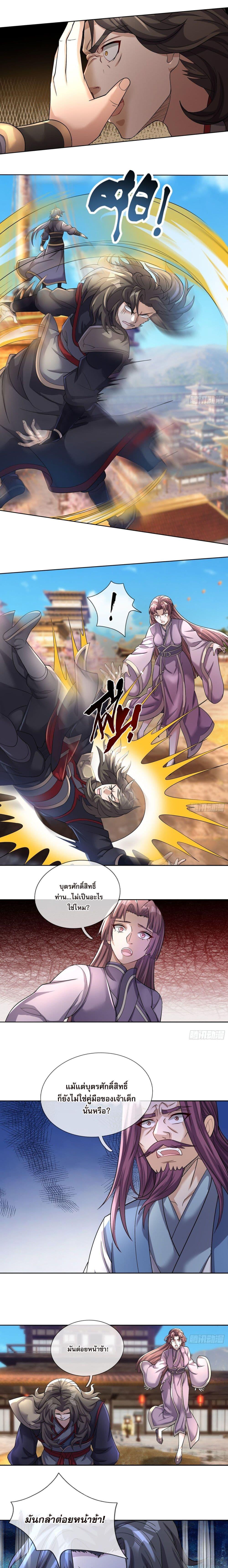 Manga-lc-com อ่านมังงะ อ่านการ์ตูน ออนไลน์ ฟรี Return of the Heavenly Profound I Am a Natural Disaster ตอนที่ 1 2 3 4 5 6 7 8 9 10 11 12 13 14 ฟรี ไม่มีโฆษณา Manga-lc - อ่าน มังงะ อ่าน การ์ตูน ออนไลน์ อ่านมังงะ ฟรี