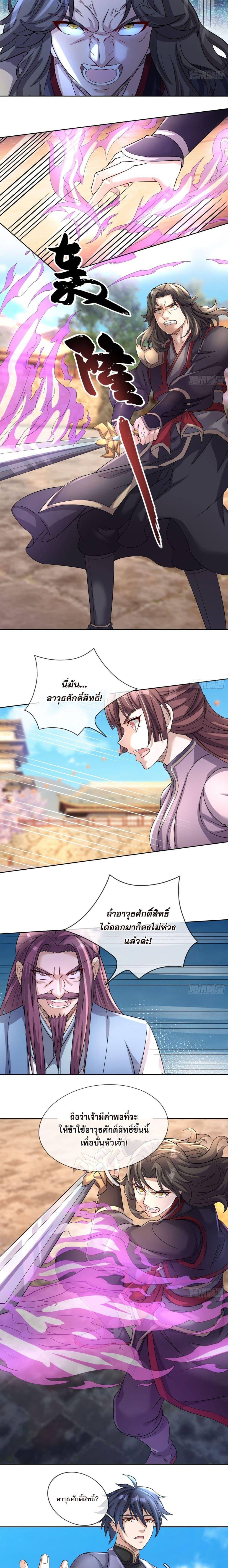 Manga-lc-com อ่านมังงะ อ่านการ์ตูน ออนไลน์ ฟรี Return of the Heavenly Profound I Am a Natural Disaster ตอนที่ 1 2 3 4 5 6 7 8 9 10 11 12 13 14 ฟรี ไม่มีโฆษณา Manga-lc - อ่าน มังงะ อ่าน การ์ตูน ออนไลน์ อ่านมังงะ ฟรี