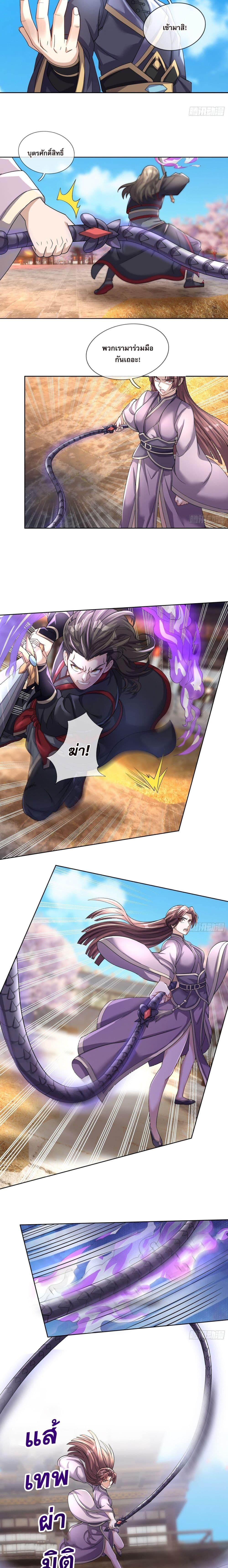 Manga-lc-com อ่านมังงะ อ่านการ์ตูน ออนไลน์ ฟรี Return of the Heavenly Profound I Am a Natural Disaster ตอนที่ 1 2 3 4 5 6 7 8 9 10 11 12 13 14 ฟรี ไม่มีโฆษณา Manga-lc - อ่าน มังงะ อ่าน การ์ตูน ออนไลน์ อ่านมังงะ ฟรี