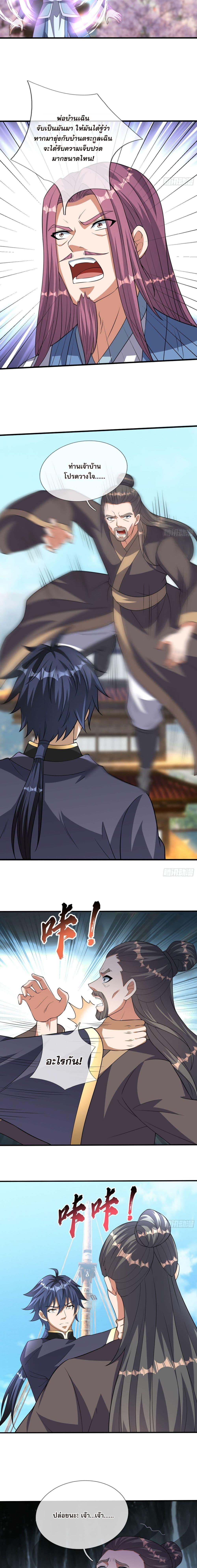 Manga-lc-com อ่านมังงะ อ่านการ์ตูน ออนไลน์ ฟรี Return of the Heavenly Profound I Am a Natural Disaster ตอนที่ 1 2 3 4 5 6 7 8 9 10 11 12 13 14 ฟรี ไม่มีโฆษณา Manga-lc - อ่าน มังงะ อ่าน การ์ตูน ออนไลน์ อ่านมังงะ ฟรี