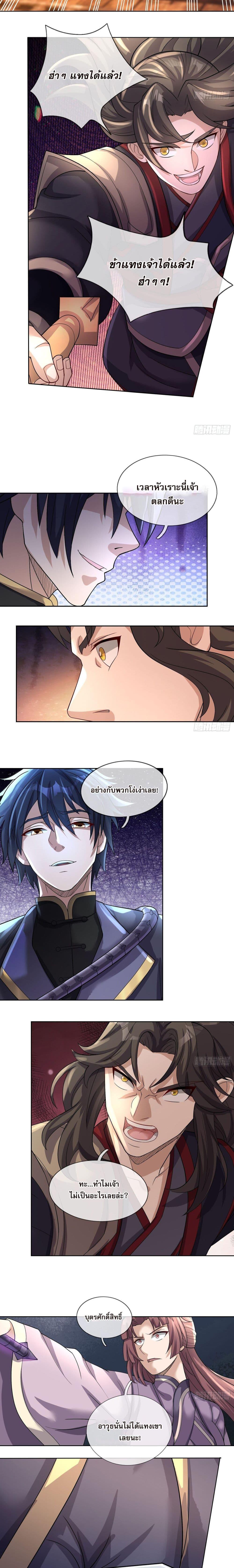Manga-lc-com อ่านมังงะ อ่านการ์ตูน ออนไลน์ ฟรี Return of the Heavenly Profound I Am a Natural Disaster ตอนที่ 1 2 3 4 5 6 7 8 9 10 11 12 13 14 ฟรี ไม่มีโฆษณา Manga-lc - อ่าน มังงะ อ่าน การ์ตูน ออนไลน์ อ่านมังงะ ฟรี