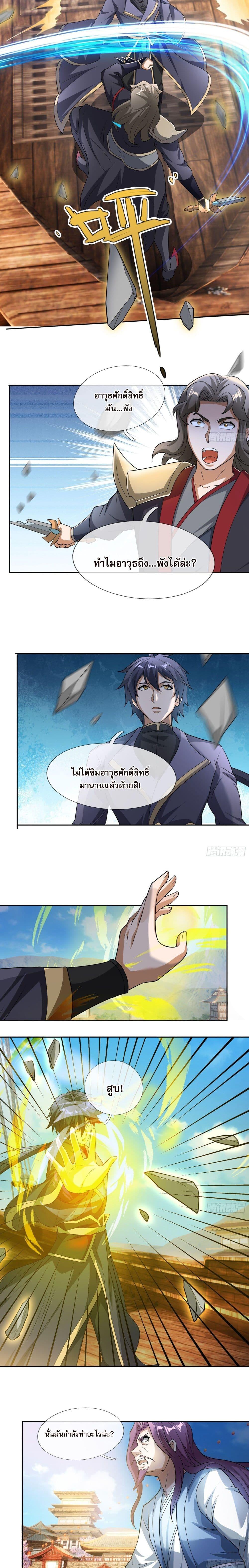 Manga-lc-com อ่านมังงะ อ่านการ์ตูน ออนไลน์ ฟรี Return of the Heavenly Profound I Am a Natural Disaster ตอนที่ 1 2 3 4 5 6 7 8 9 10 11 12 13 14 ฟรี ไม่มีโฆษณา Manga-lc - อ่าน มังงะ อ่าน การ์ตูน ออนไลน์ อ่านมังงะ ฟรี