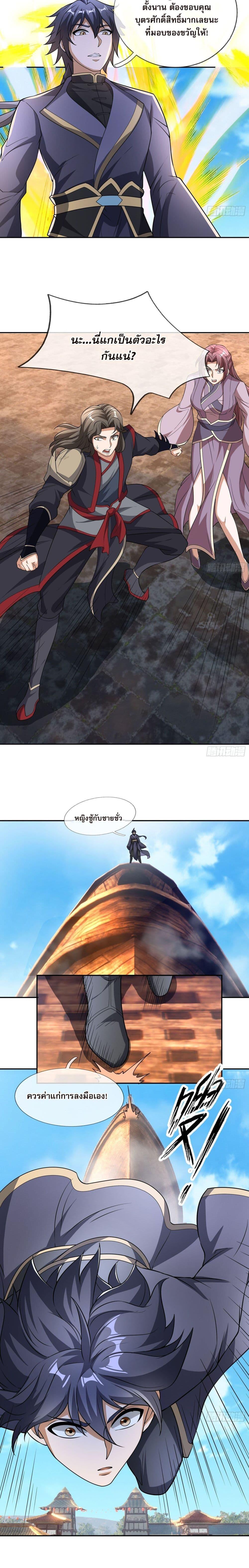 Manga-lc-com อ่านมังงะ อ่านการ์ตูน ออนไลน์ ฟรี Return of the Heavenly Profound I Am a Natural Disaster ตอนที่ 1 2 3 4 5 6 7 8 9 10 11 12 13 14 ฟรี ไม่มีโฆษณา Manga-lc - อ่าน มังงะ อ่าน การ์ตูน ออนไลน์ อ่านมังงะ ฟรี