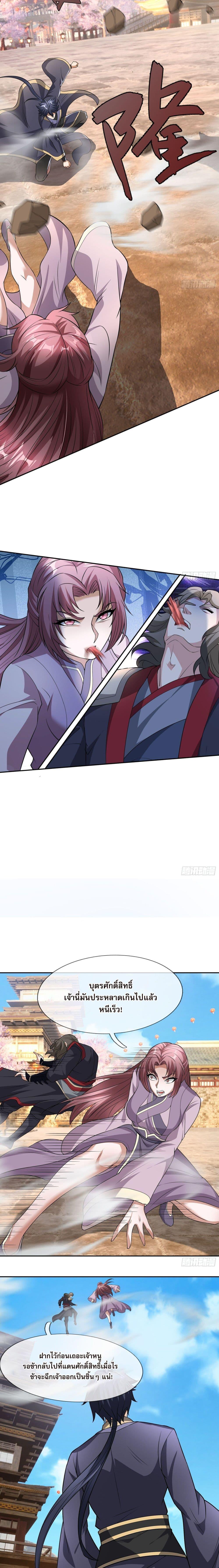 Manga-lc-com อ่านมังงะ อ่านการ์ตูน ออนไลน์ ฟรี Return of the Heavenly Profound I Am a Natural Disaster ตอนที่ 1 2 3 4 5 6 7 8 9 10 11 12 13 14 ฟรี ไม่มีโฆษณา Manga-lc - อ่าน มังงะ อ่าน การ์ตูน ออนไลน์ อ่านมังงะ ฟรี