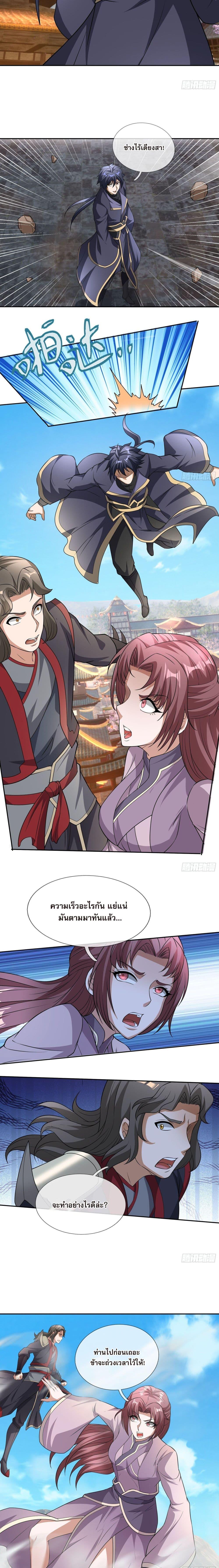 Manga-lc-com อ่านมังงะ อ่านการ์ตูน ออนไลน์ ฟรี Return of the Heavenly Profound I Am a Natural Disaster ตอนที่ 1 2 3 4 5 6 7 8 9 10 11 12 13 14 ฟรี ไม่มีโฆษณา Manga-lc - อ่าน มังงะ อ่าน การ์ตูน ออนไลน์ อ่านมังงะ ฟรี