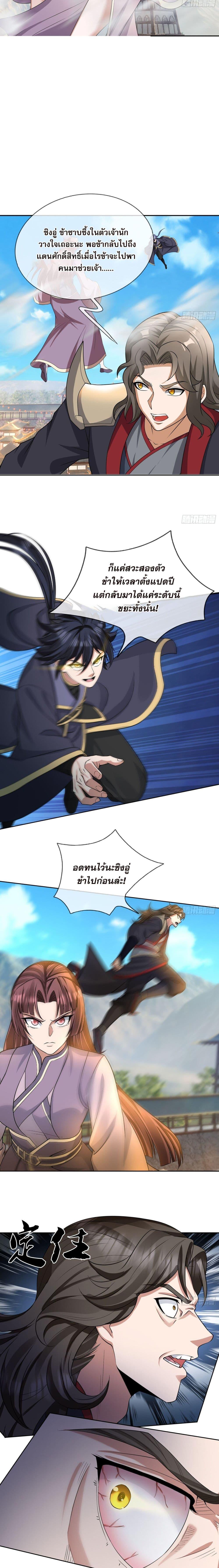 Manga-lc-com อ่านมังงะ อ่านการ์ตูน ออนไลน์ ฟรี Return of the Heavenly Profound I Am a Natural Disaster ตอนที่ 1 2 3 4 5 6 7 8 9 10 11 12 13 14 ฟรี ไม่มีโฆษณา Manga-lc - อ่าน มังงะ อ่าน การ์ตูน ออนไลน์ อ่านมังงะ ฟรี