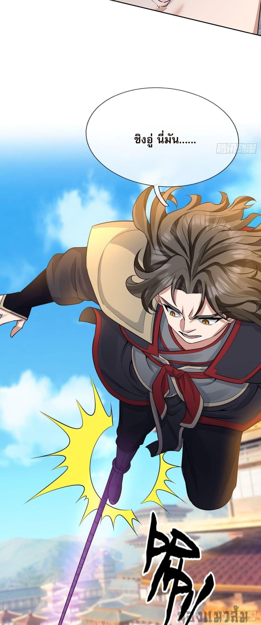 Manga-lc-com อ่านมังงะ อ่านการ์ตูน ออนไลน์ ฟรี Return of the Heavenly Profound I Am a Natural Disaster ตอนที่ 1 2 3 4 5 6 7 8 9 10 11 12 13 14 ฟรี ไม่มีโฆษณา Manga-lc - อ่าน มังงะ อ่าน การ์ตูน ออนไลน์ อ่านมังงะ ฟรี