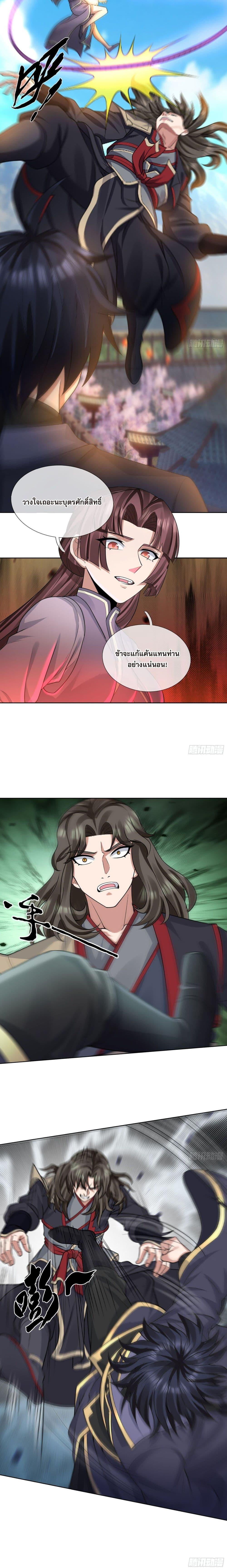 Manga-lc-com อ่านมังงะ อ่านการ์ตูน ออนไลน์ ฟรี Return of the Heavenly Profound I Am a Natural Disaster ตอนที่ 1 2 3 4 5 6 7 8 9 10 11 12 13 14 ฟรี ไม่มีโฆษณา Manga-lc - อ่าน มังงะ อ่าน การ์ตูน ออนไลน์ อ่านมังงะ ฟรี