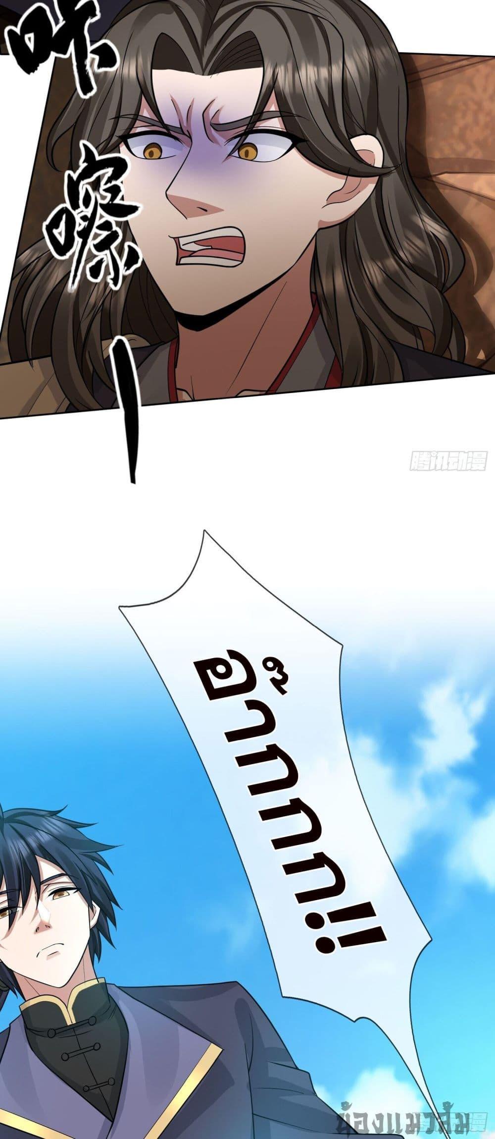 Manga-lc-com อ่านมังงะ อ่านการ์ตูน ออนไลน์ ฟรี Return of the Heavenly Profound I Am a Natural Disaster ตอนที่ 1 2 3 4 5 6 7 8 9 10 11 12 13 14 ฟรี ไม่มีโฆษณา Manga-lc - อ่าน มังงะ อ่าน การ์ตูน ออนไลน์ อ่านมังงะ ฟรี