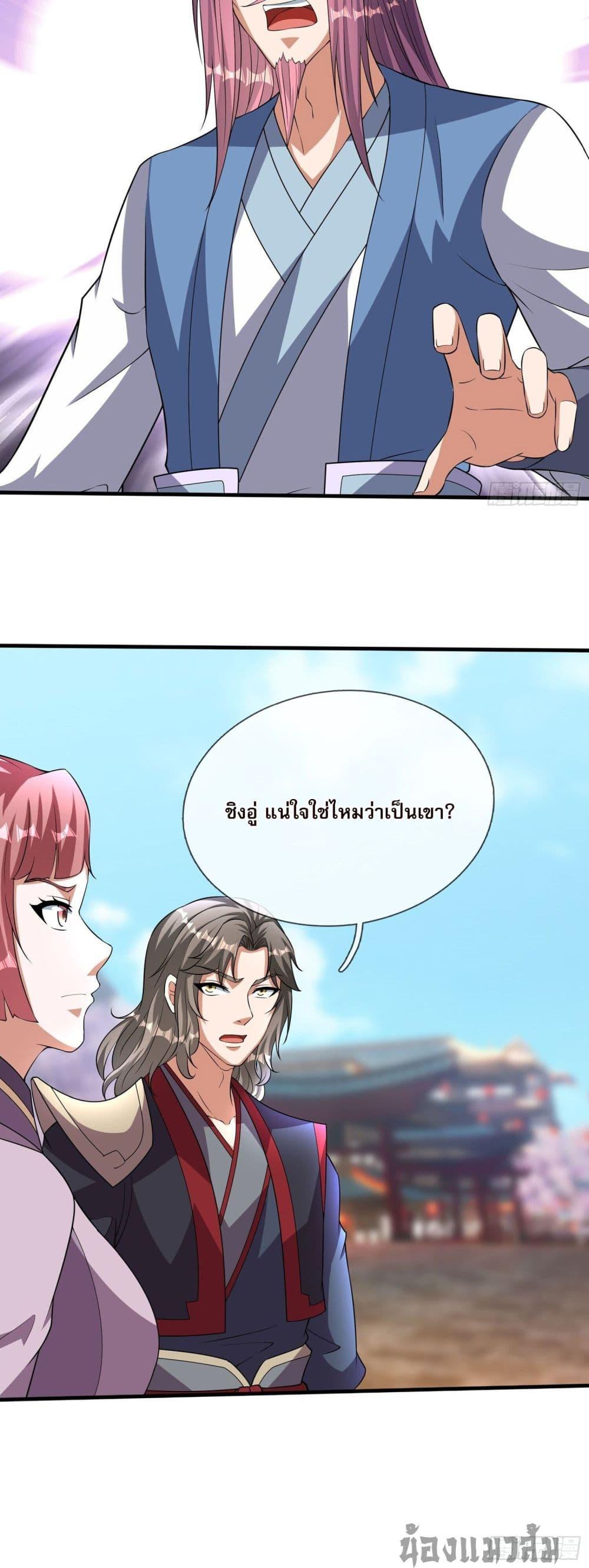 Manga-lc-com อ่านมังงะ อ่านการ์ตูน ออนไลน์ ฟรี Return of the Heavenly Profound I Am a Natural Disaster ตอนที่ 1 2 3 4 5 6 7 8 9 10 11 12 13 14 ฟรี ไม่มีโฆษณา Manga-lc - อ่าน มังงะ อ่าน การ์ตูน ออนไลน์ อ่านมังงะ ฟรี