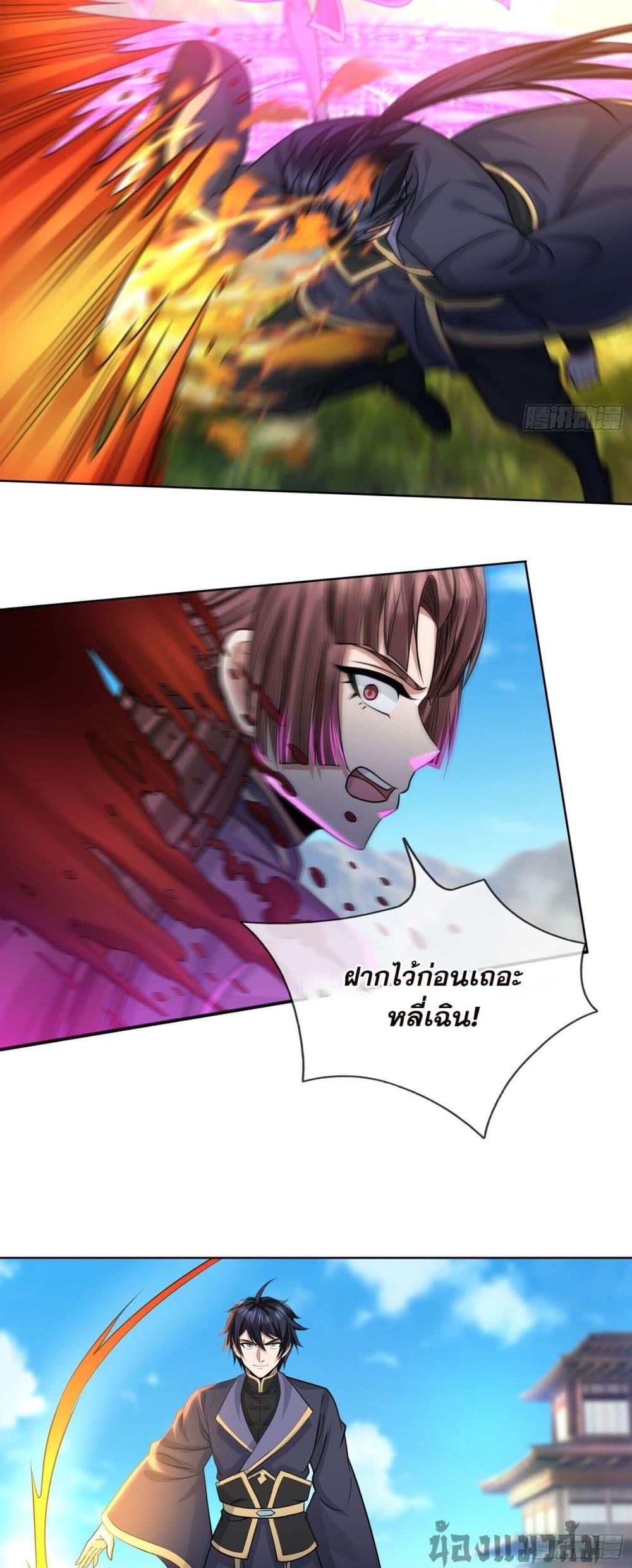 Manga-lc-com อ่านมังงะ อ่านการ์ตูน ออนไลน์ ฟรี Return of the Heavenly Profound I Am a Natural Disaster ตอนที่ 1 2 3 4 5 6 7 8 9 10 11 12 13 14 ฟรี ไม่มีโฆษณา Manga-lc - อ่าน มังงะ อ่าน การ์ตูน ออนไลน์ อ่านมังงะ ฟรี