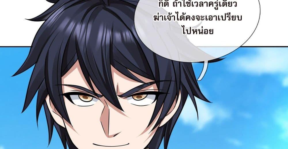 Manga-lc-com อ่านมังงะ อ่านการ์ตูน ออนไลน์ ฟรี Return of the Heavenly Profound I Am a Natural Disaster ตอนที่ 1 2 3 4 5 6 7 8 9 10 11 12 13 14 ฟรี ไม่มีโฆษณา Manga-lc - อ่าน มังงะ อ่าน การ์ตูน ออนไลน์ อ่านมังงะ ฟรี