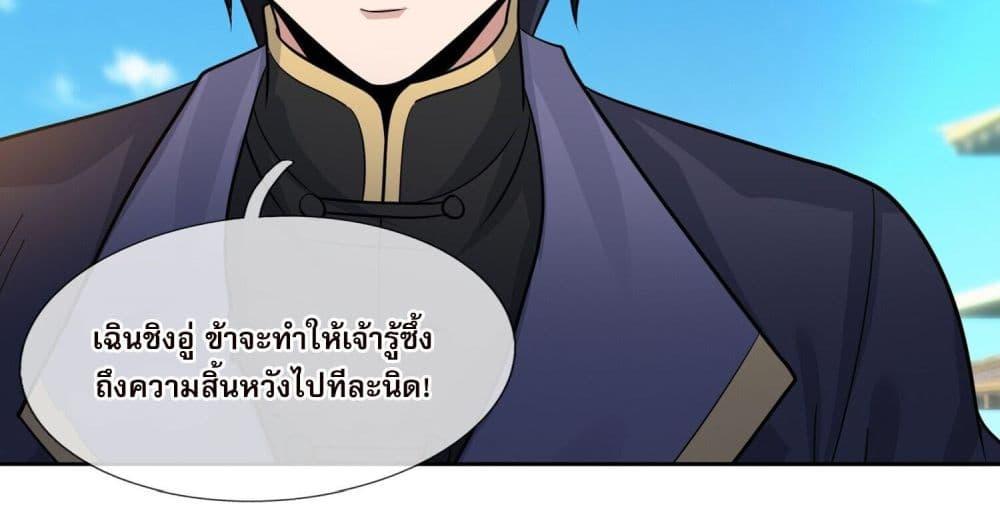 Manga-lc-com อ่านมังงะ อ่านการ์ตูน ออนไลน์ ฟรี Return of the Heavenly Profound I Am a Natural Disaster ตอนที่ 1 2 3 4 5 6 7 8 9 10 11 12 13 14 ฟรี ไม่มีโฆษณา Manga-lc - อ่าน มังงะ อ่าน การ์ตูน ออนไลน์ อ่านมังงะ ฟรี