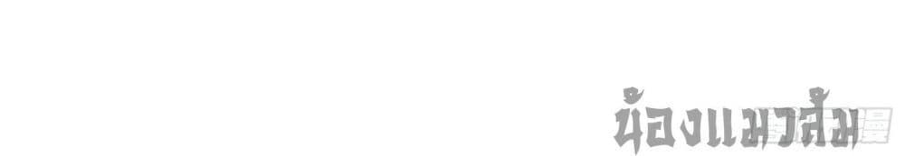 Manga-lc-com อ่านมังงะ อ่านการ์ตูน ออนไลน์ ฟรี Return of the Heavenly Profound I Am a Natural Disaster ตอนที่ 1 2 3 4 5 6 7 8 9 10 11 12 13 14 ฟรี ไม่มีโฆษณา Manga-lc - อ่าน มังงะ อ่าน การ์ตูน ออนไลน์ อ่านมังงะ ฟรี