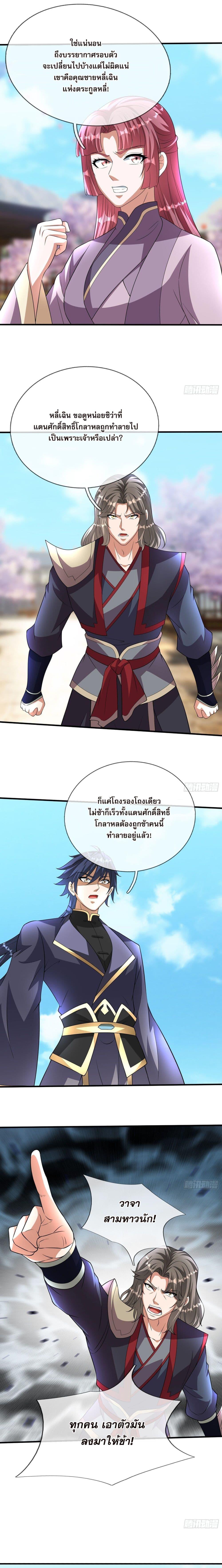 Manga-lc-com อ่านมังงะ อ่านการ์ตูน ออนไลน์ ฟรี Return of the Heavenly Profound I Am a Natural Disaster ตอนที่ 1 2 3 4 5 6 7 8 9 10 11 12 13 14 ฟรี ไม่มีโฆษณา Manga-lc - อ่าน มังงะ อ่าน การ์ตูน ออนไลน์ อ่านมังงะ ฟรี
