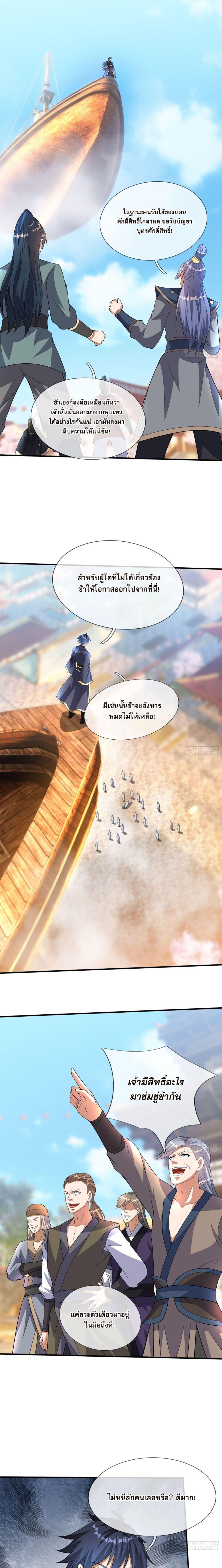 Manga-lc-com อ่านมังงะ อ่านการ์ตูน ออนไลน์ ฟรี Return of the Heavenly Profound I Am a Natural Disaster ตอนที่ 1 2 3 4 5 6 7 8 9 10 11 12 13 14 ฟรี ไม่มีโฆษณา Manga-lc - อ่าน มังงะ อ่าน การ์ตูน ออนไลน์ อ่านมังงะ ฟรี