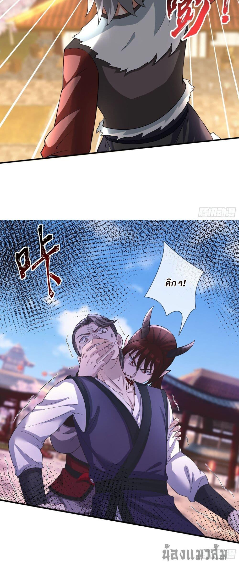 Manga-lc-com อ่านมังงะ อ่านการ์ตูน ออนไลน์ ฟรี Return of the Heavenly Profound I Am a Natural Disaster ตอนที่ 1 2 3 4 5 6 7 8 9 10 11 12 13 14 ฟรี ไม่มีโฆษณา Manga-lc - อ่าน มังงะ อ่าน การ์ตูน ออนไลน์ อ่านมังงะ ฟรี