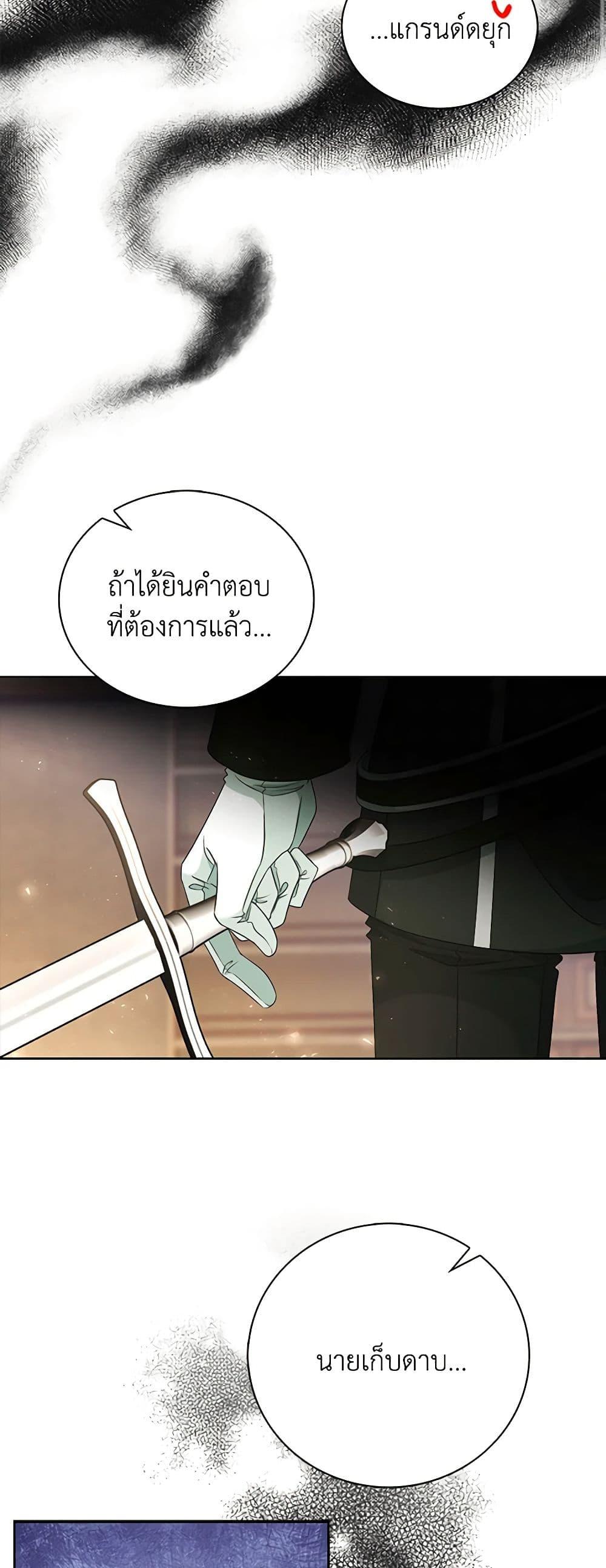 Manga-lc-com อ่านมังงะ อ่านการ์ตูน ออนไลน์ ฟรี The Villainess Wants to Go Home ตอนที่ 1 2 3 4 5 6 7 8 9 10 11 12 13 14 ฟรี ไม่มีโฆษณา Manga-lc - อ่าน มังงะ อ่าน การ์ตูน ออนไลน์ อ่านมังงะ ฟรี