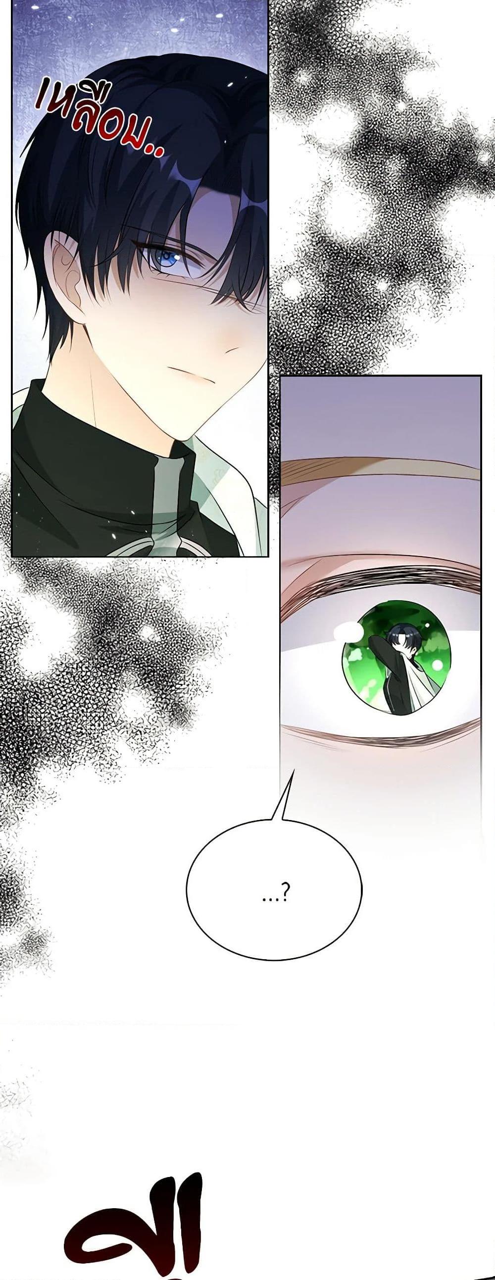 Manga-lc-com อ่านมังงะ อ่านการ์ตูน ออนไลน์ ฟรี The Villainess Wants to Go Home ตอนที่ 1 2 3 4 5 6 7 8 9 10 11 12 13 14 ฟรี ไม่มีโฆษณา Manga-lc - อ่าน มังงะ อ่าน การ์ตูน ออนไลน์ อ่านมังงะ ฟรี