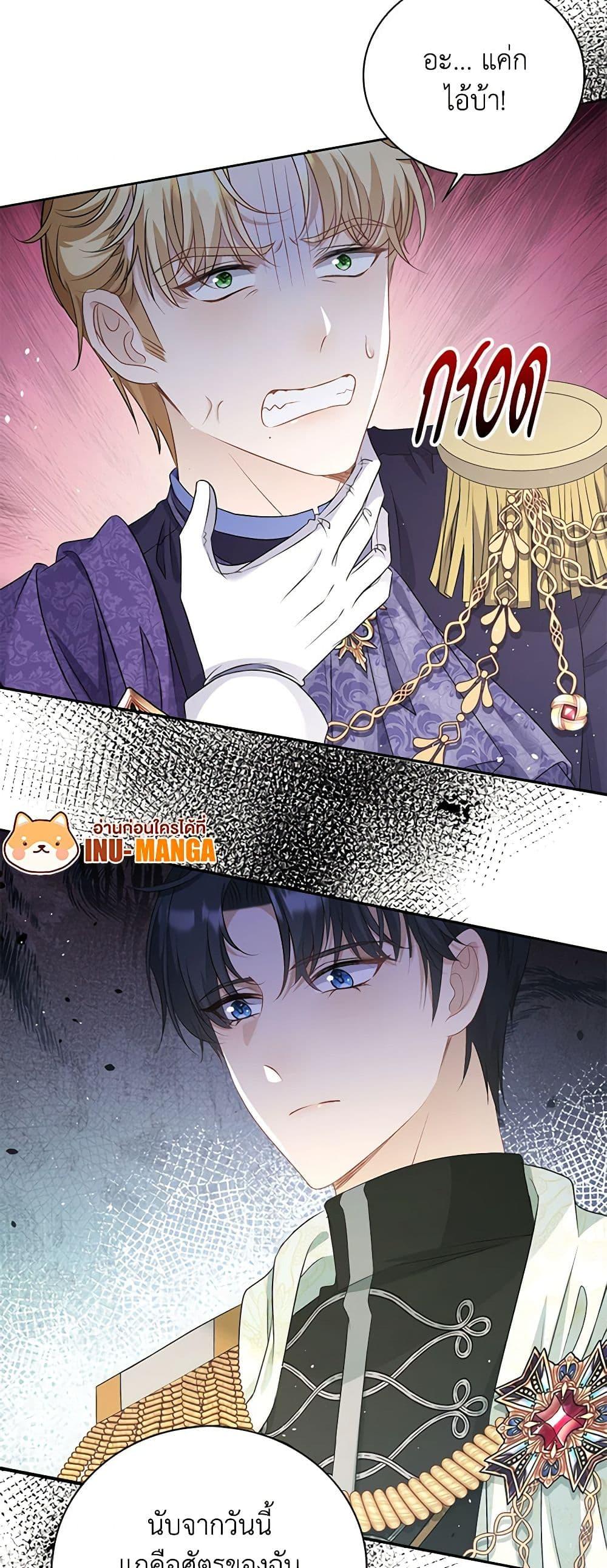 Manga-lc-com อ่านมังงะ อ่านการ์ตูน ออนไลน์ ฟรี The Villainess Wants to Go Home ตอนที่ 1 2 3 4 5 6 7 8 9 10 11 12 13 14 ฟรี ไม่มีโฆษณา Manga-lc - อ่าน มังงะ อ่าน การ์ตูน ออนไลน์ อ่านมังงะ ฟรี