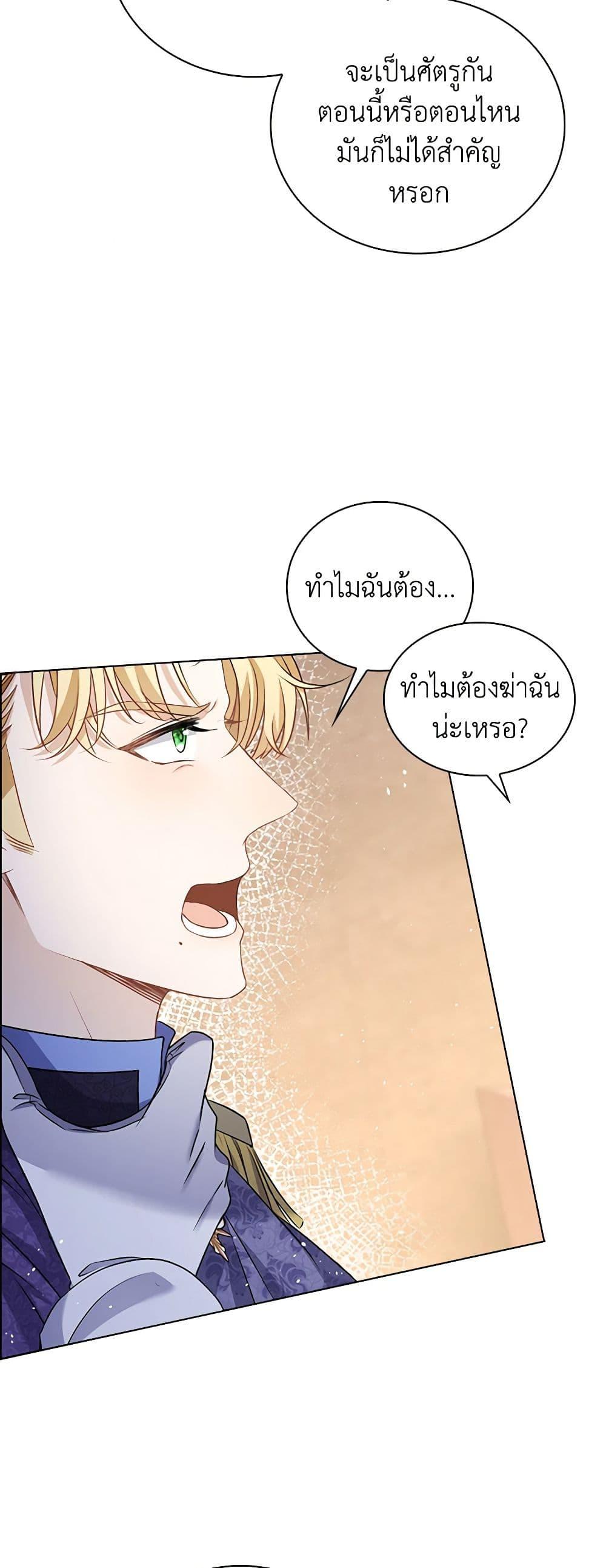 Manga-lc-com อ่านมังงะ อ่านการ์ตูน ออนไลน์ ฟรี The Villainess Wants to Go Home ตอนที่ 1 2 3 4 5 6 7 8 9 10 11 12 13 14 ฟรี ไม่มีโฆษณา Manga-lc - อ่าน มังงะ อ่าน การ์ตูน ออนไลน์ อ่านมังงะ ฟรี