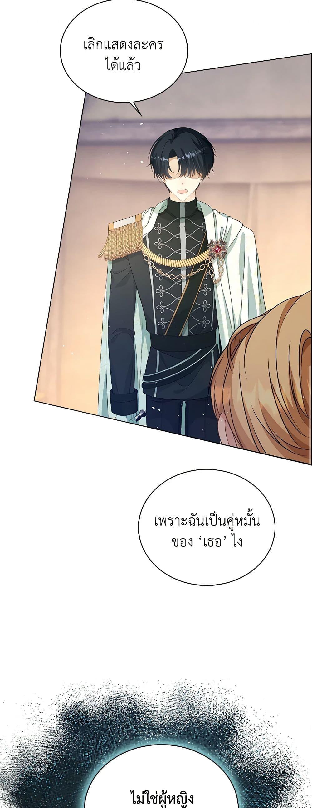 Manga-lc-com อ่านมังงะ อ่านการ์ตูน ออนไลน์ ฟรี The Villainess Wants to Go Home ตอนที่ 1 2 3 4 5 6 7 8 9 10 11 12 13 14 ฟรี ไม่มีโฆษณา Manga-lc - อ่าน มังงะ อ่าน การ์ตูน ออนไลน์ อ่านมังงะ ฟรี