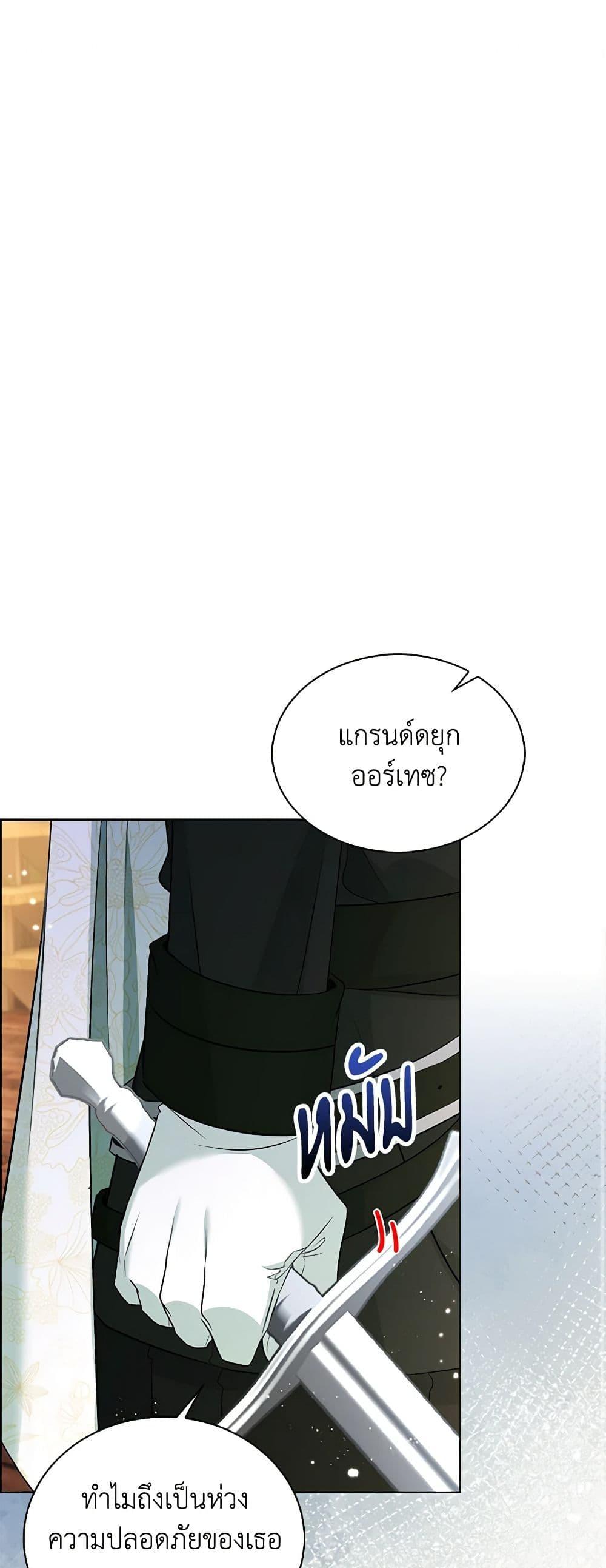 Manga-lc-com อ่านมังงะ อ่านการ์ตูน ออนไลน์ ฟรี The Villainess Wants to Go Home ตอนที่ 1 2 3 4 5 6 7 8 9 10 11 12 13 14 ฟรี ไม่มีโฆษณา Manga-lc - อ่าน มังงะ อ่าน การ์ตูน ออนไลน์ อ่านมังงะ ฟรี