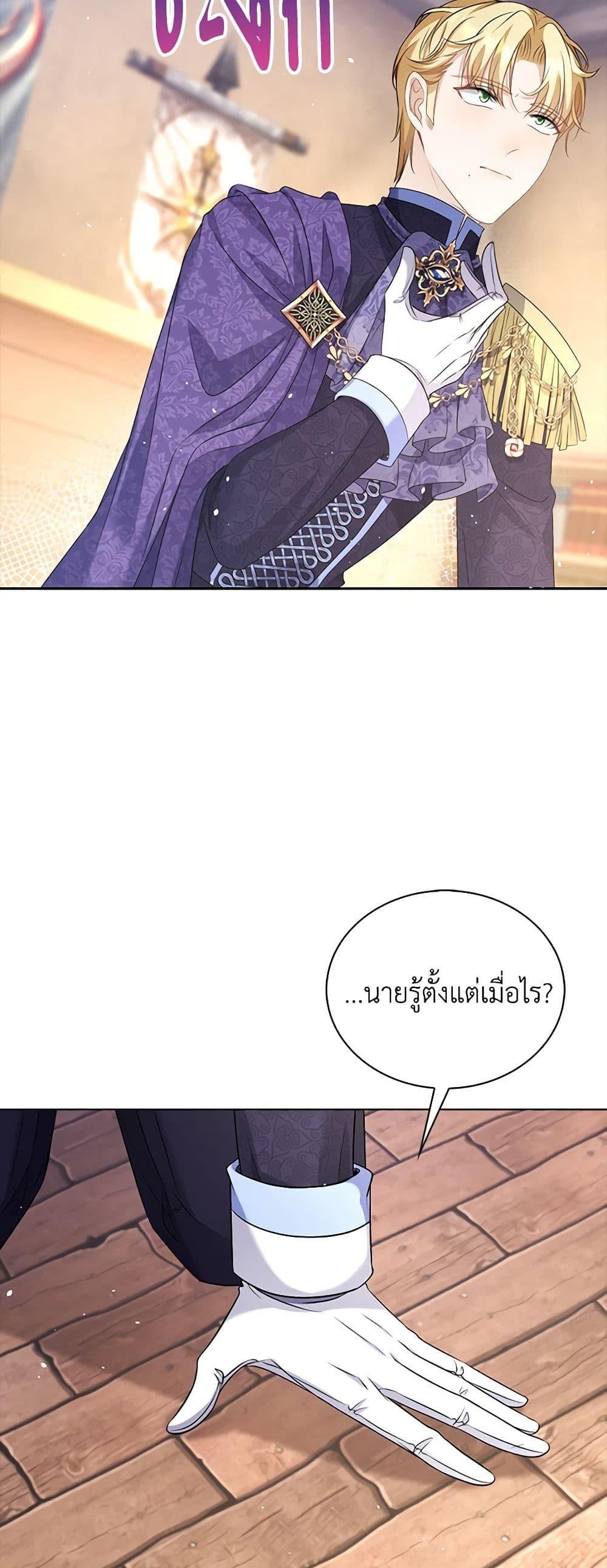 Manga-lc-com อ่านมังงะ อ่านการ์ตูน ออนไลน์ ฟรี The Villainess Wants to Go Home ตอนที่ 1 2 3 4 5 6 7 8 9 10 11 12 13 14 ฟรี ไม่มีโฆษณา Manga-lc - อ่าน มังงะ อ่าน การ์ตูน ออนไลน์ อ่านมังงะ ฟรี